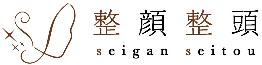 整顔整頭